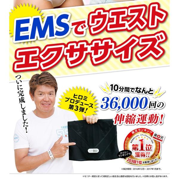 ヒロミ ems Vアップシェイパー ヒロミ ベルト ダイエット器具 お腹 振動 下腹 引き締め ぽっこりお腹 産後 腹筋 ウエスト ヒロミプロデュース  /【Buyee】