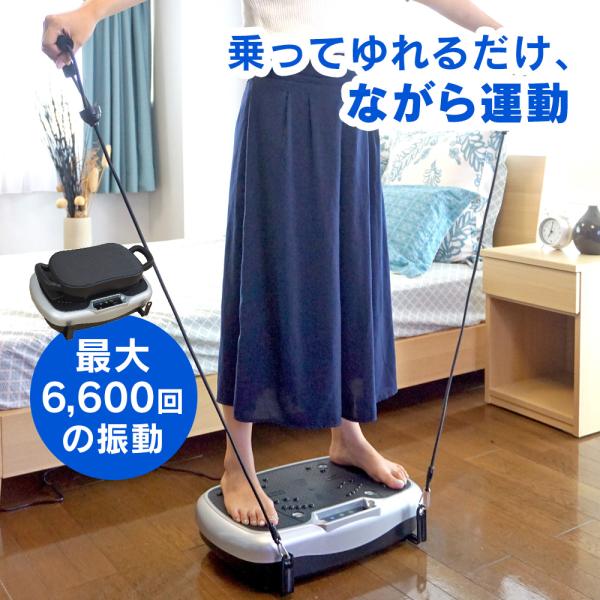 ダイエット器具 運動器具 振動 振動マシン New ライフフィットトレーナー 2wayトレーナー LIFE FIT 腰 筋トレ /【Buyee】  Buyee - Japanese Proxy Service | Buy from Japan!