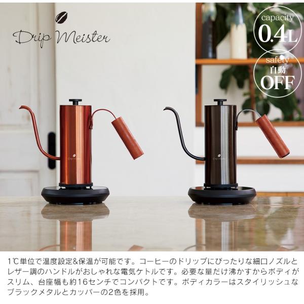 温度設定機能付き電気ポット Amazon | [山善] 電気ケトル 電気ポット 0.8L (温度設定機能