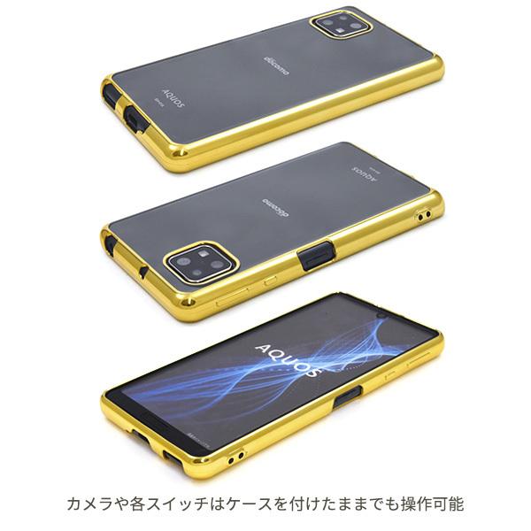 アクオスセンス4/センス5G AQUOS sense5G/AQUOS sense4 SH-41a/SH-M15