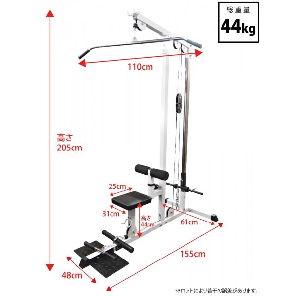 ラットプルマシン （ラットプルマシン Φ28 / トレーニング器具