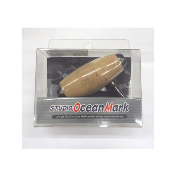 スタジオオーシャンマーク ハンドルノブ AE85(Da/L)-CORK/DT ディープ
