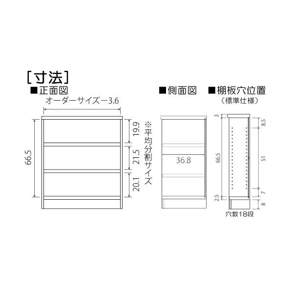 頑丈本箱高さ８０ｃｍ幅２５〜２９ｃｍ奥行４０ｃｍ厚棚板（棚板厚み