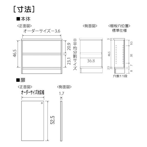 全面扉全面扉付き頑丈本箱 高さ６０ｃｍ幅１５〜２４ｃｍ奥行４０ｃｍ