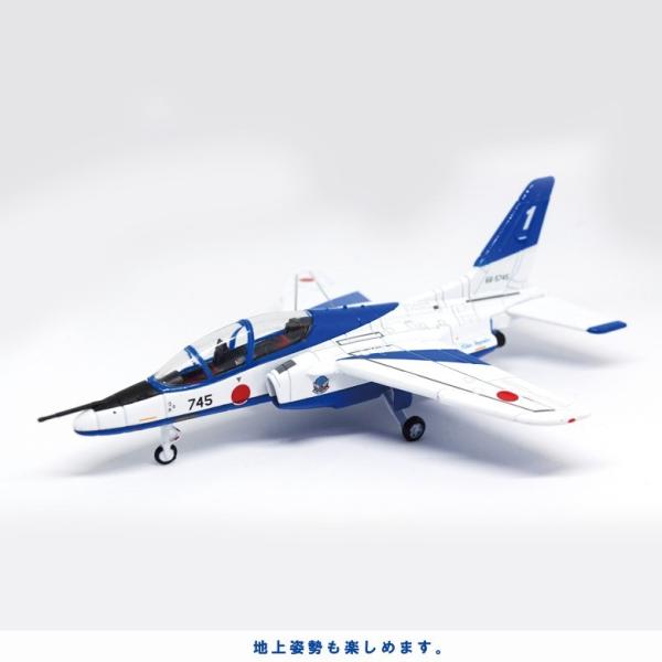 Avioni-x 1/144 スケール 航空自衛隊 Blue Impulse ブルーインパルス