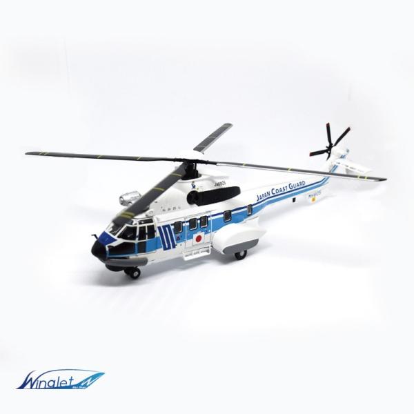 KBウィングス 1/72 SUPER PUMA MH805 海上保安庁 中型ヘリコプター わ 