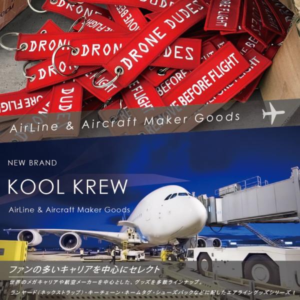 Kool Krew エティハド航空 Etihad Airways タグ キーホルダー