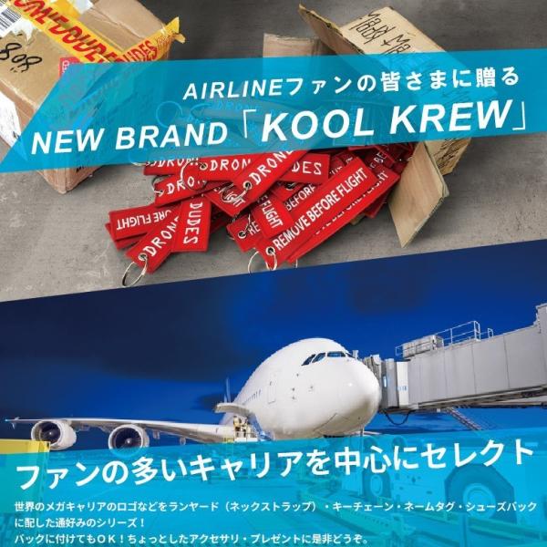 Kool Krew クールクルー キーチェーン スカンジナビアRemove Before