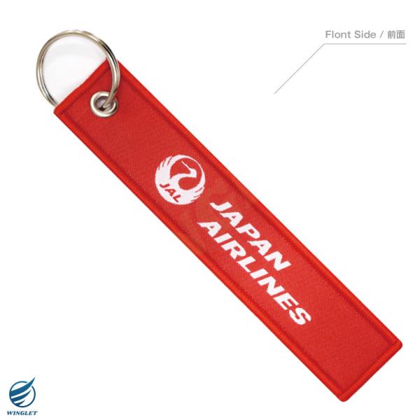 日本航空 JAL JAPAN AIR LINES ショルダーバッグ赤青セット（JAL