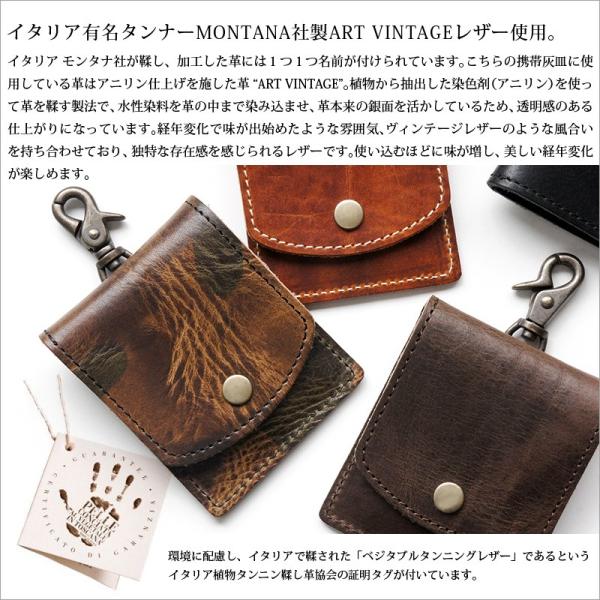 携帯灰皿 革 おしゃれ LOCAL WORKS イタリアンレザー ART
