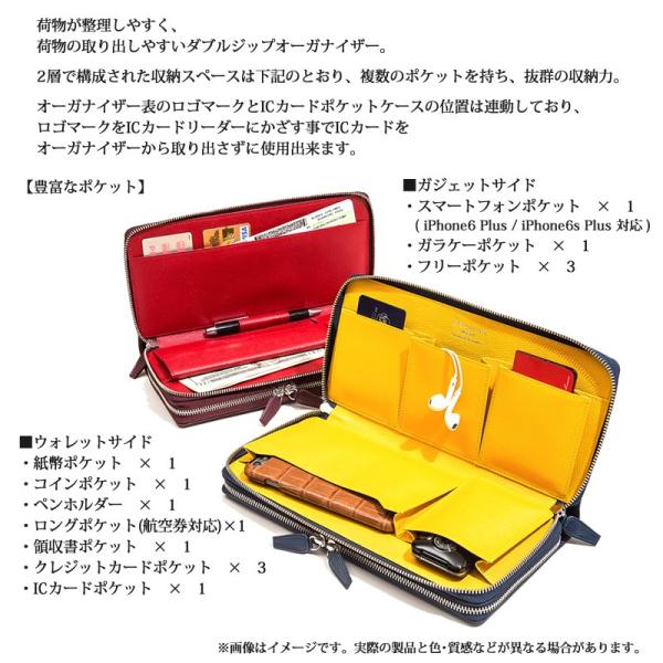 オーガナイザー 本革 GRAMAS Meister DoubleZip Organizer MI8205 