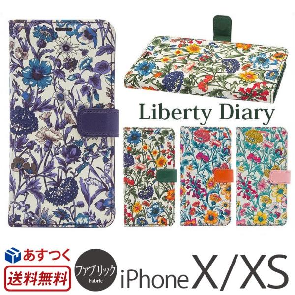 iPhone XS / iPhoneX ケース手帳型リバティ花柄ファブリックiPhone X