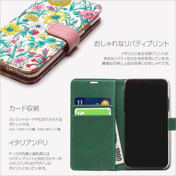 iPhone XR ケース 手帳型 花柄Zenus Liberty Diary アイフォン XR テン