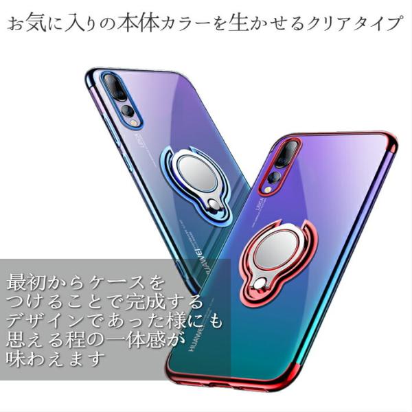 海外 HUAWEI P30 liteソフトクリアケース リール