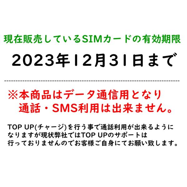 SIM2Fly ヨーロッパ・アジア 144ヶ国周遊 プリペイドSIM /データSIMカード 15日 4Ｇ・3Ｇデータ通信 6GB ※日本でも利用可能  /【Buyee】 