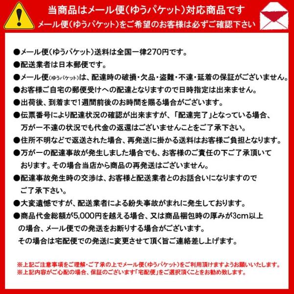 阪神タイガース 2020キャプテンマークワッペン（黒黄縁） /【Buyee