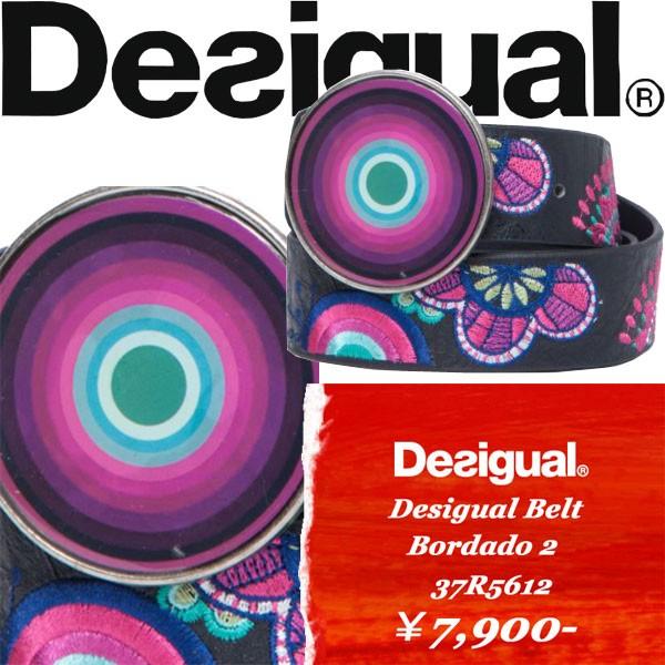 正規品【Desigual】デシグアルベルト【送料無料】 /【Buyee】