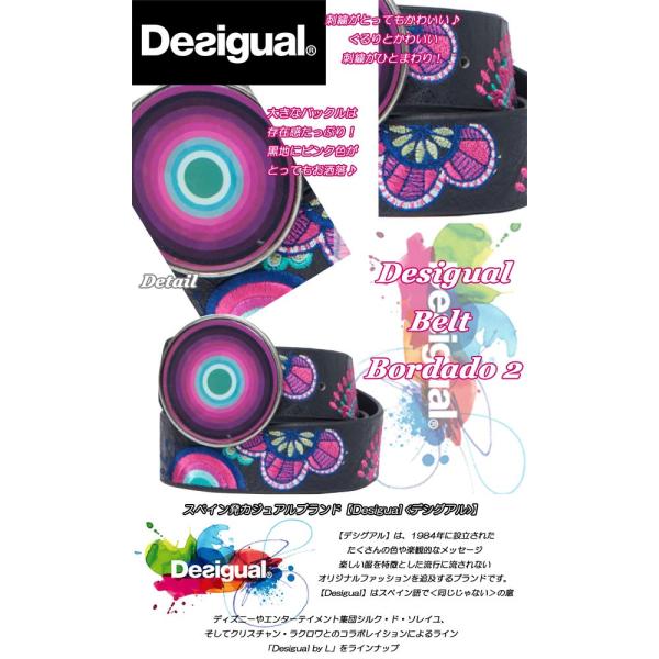 正規品【Desigual】デシグアルベルト【送料無料】 /【Buyee】