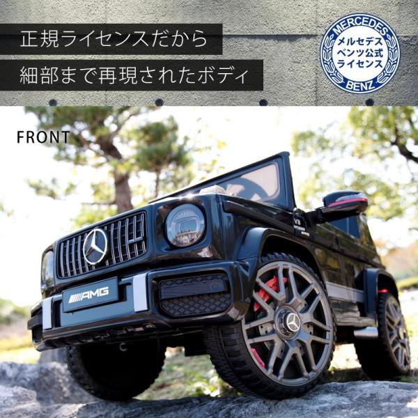 乗用ラジコン 電動乗用カー ゲレンデ G63 メルセデス ベンツ AMG 正規