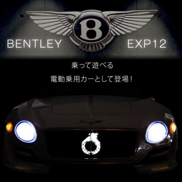 電動乗用カー BENTLEY EXP12 ベントレー 乗用玩具 電動 正規ライセンス 充電式 サウンド機能 乗用カー 電動乗用玩具 ###乗用カーJE1166###  /【Buyee】 Buyee - Japanese Proxy Service | Buy from Japan!