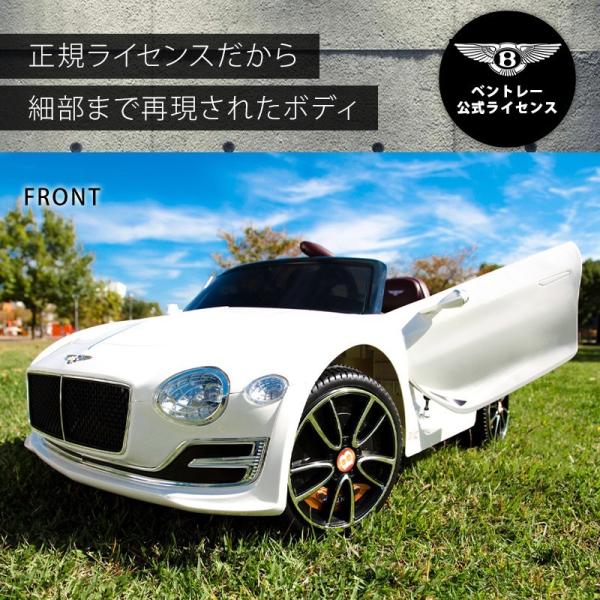 電動乗用カー BENTLEY EXP12 ベントレー 乗用玩具 電動 正規ライセンス 充電式 サウンド機能 乗用カー 電動乗用玩具 ###乗用カーJE1166###  /【Buyee】 Buyee - Japanese Proxy Service | Buy from Japan!