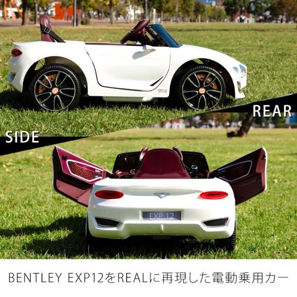 電動乗用カー BENTLEY EXP12 ベントレー 乗用玩具 電動 正規ライセンス 充電式 サウンド機能 乗用カー 電動乗用玩具 ###乗用カーJE1166###  /【Buyee】 Buyee - Japanese Proxy Service | Buy from Japan!