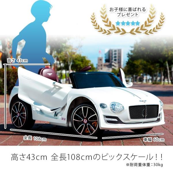 電動乗用カー BENTLEY EXP12 ベントレー 乗用玩具 電動 正規ライセンス 充電式 サウンド機能 乗用カー 電動乗用玩具 ###乗用カーJE1166###  /【Buyee】 Buyee - Japanese Proxy Service | Buy from Japan!