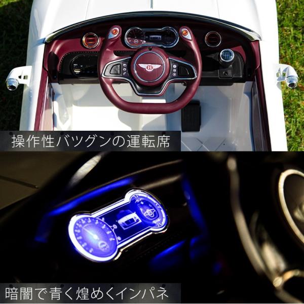 電動乗用カー BENTLEY EXP12 ベントレー 乗用玩具 電動 正規ライセンス 充電式 サウンド機能 乗用カー 電動乗用玩具 ###乗用カーJE1166###  /【Buyee】 Buyee - Japanese Proxy Service | Buy from Japan!