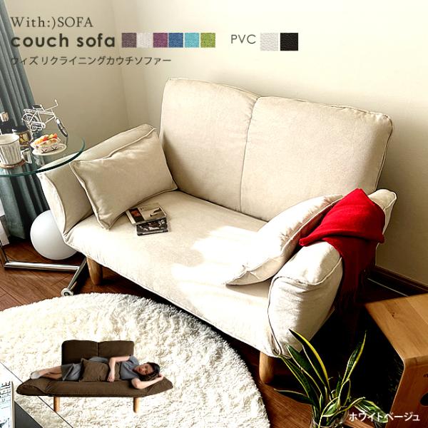 コンパクトソファーベッド ホワイト ソファベッド | 濱田建設
