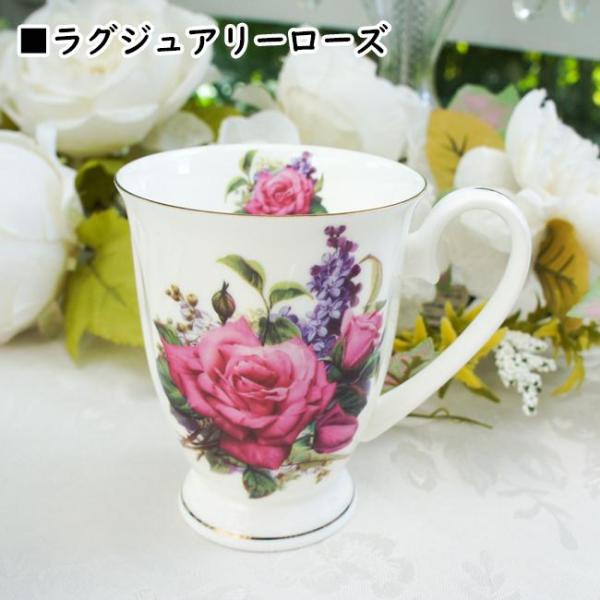 マグカップ ロイヤルアーデン ボーンチャイナ 電子レンジ可 マグ 陶器