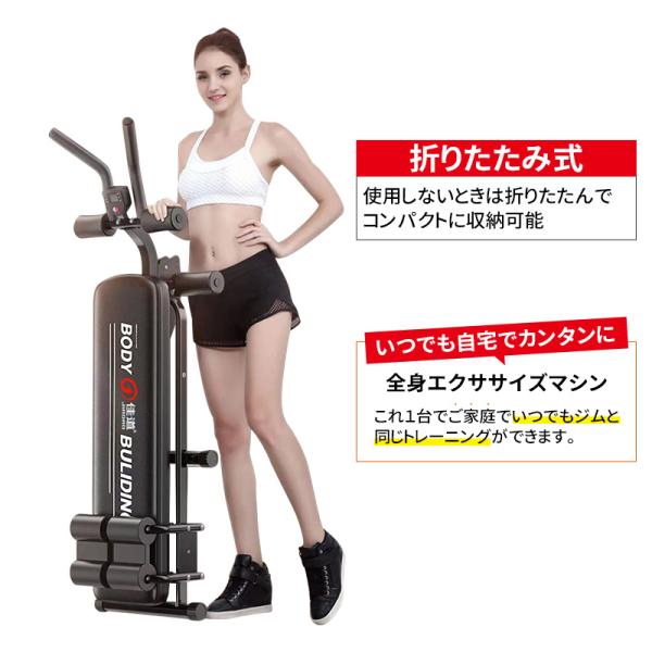 F.R.JAPANフィットネス 腹筋マシン 運動 筋トレ ダイエット