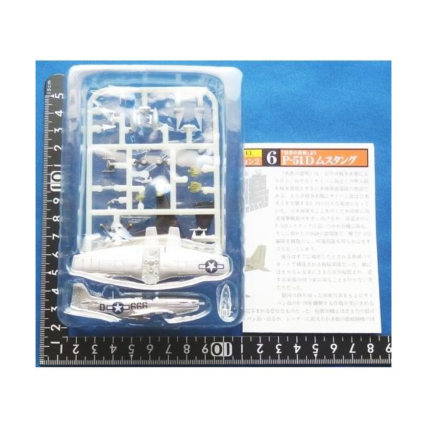 松本零士戦場まんがコレクション２ 6：P-51Dムスタング（勇者の雷鳴