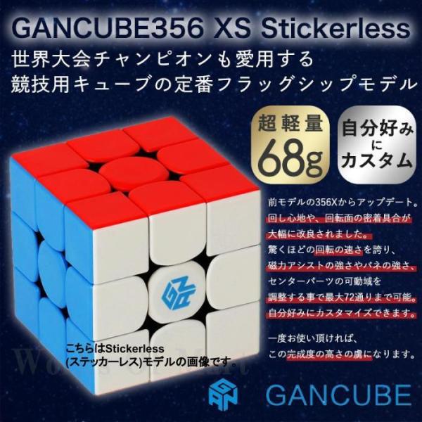優良配送】 GANCUBE GAN356 XS ブラック 日本語マニュアル付き 優良配送】 GANCUBE GAN356 XS ブラック 日本語マニュアル付き