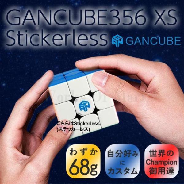 優良配送】 GANCUBE GAN356 XS ブラック 日本語マニュアル付き 黒 競技