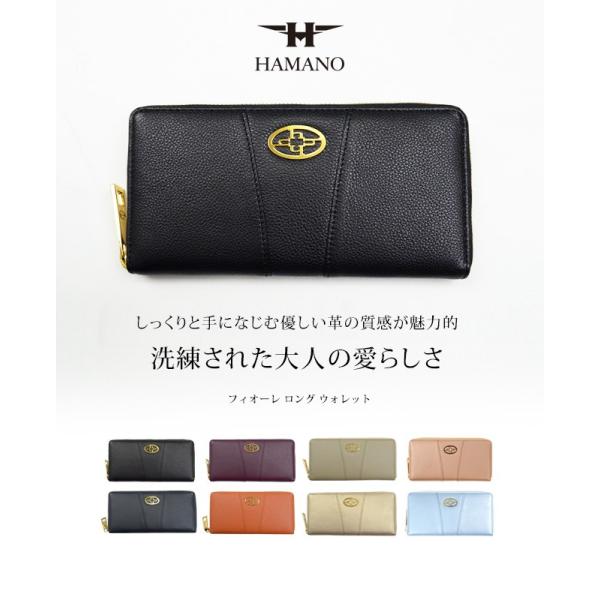 濱野皮革工藝 HAMANO ハマノ フィオーレ ロング ウォレット 長財布 10 