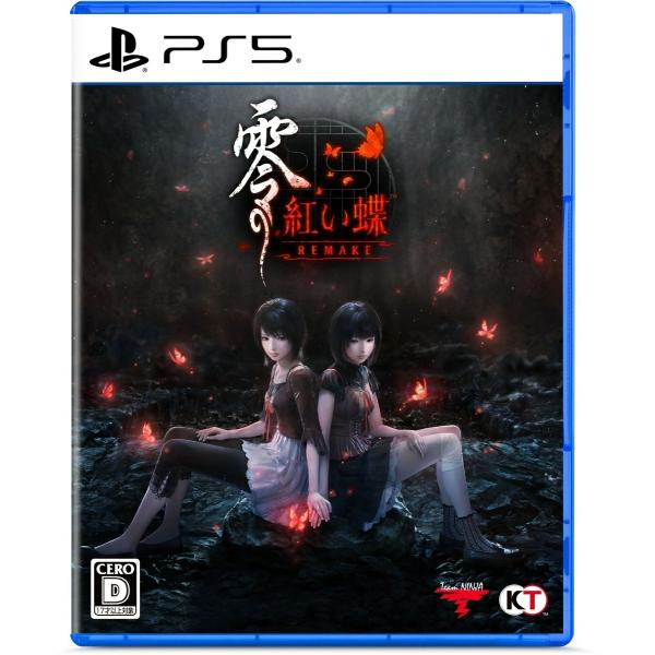 WonderGOOオリジナル限定セット】零 〜紅い蝶〜 REMAKE＜PS5＞20260312