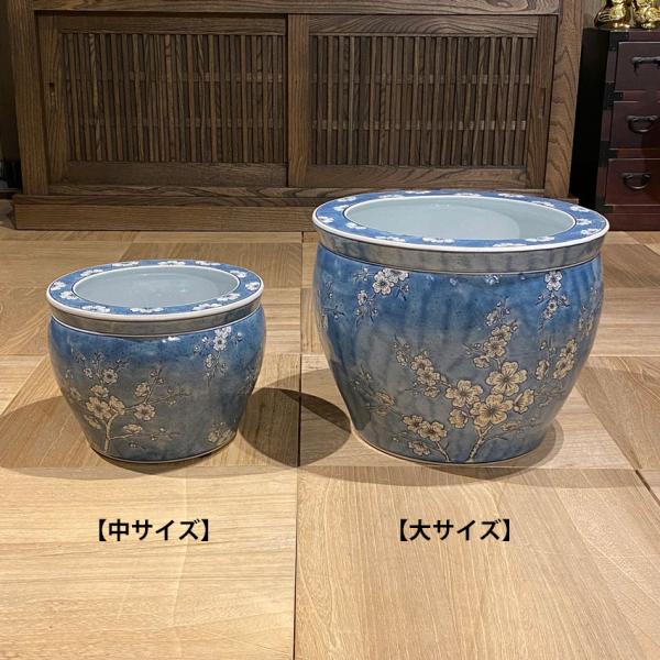 水鉢 睡蓮鉢 陶器 めだか鉢 ハス鉢 青花丸大魚缶 白梅 中 10号