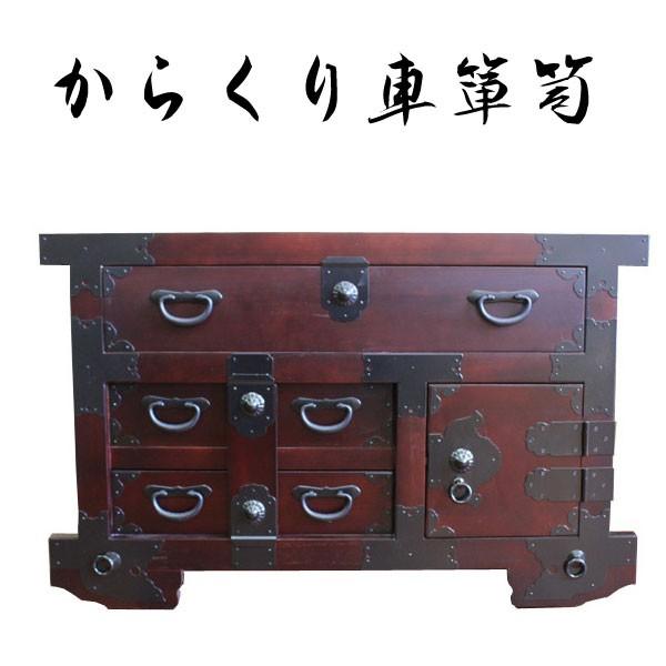 からくり箪笥 車箪笥 龍 雲龍金具 キャビネット レトロ 旧家