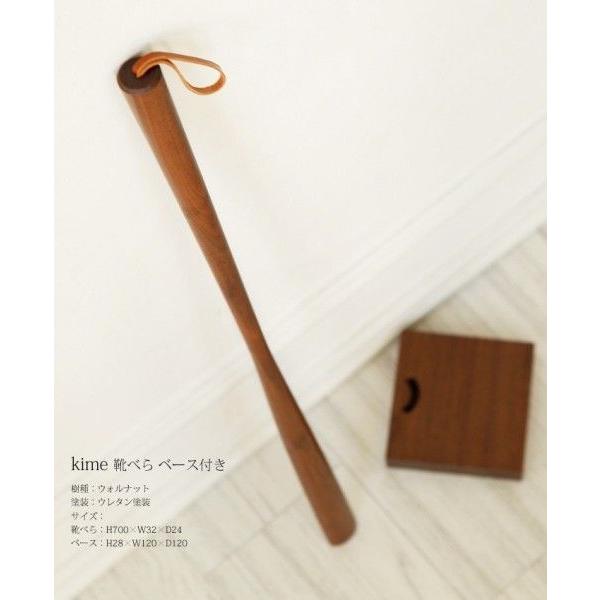 【新品】【未使用】kime ブランド靴べら　ウォルナット 31R5seuVBuL._UF894,1000_QL80_.jpg
