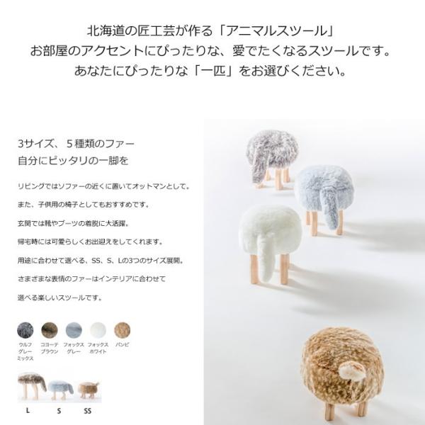 アニマルスツール ＳＳサイズ バンビ アニマルスツール ANIMAL STOOL