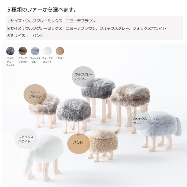 アニマルスツール ＳＳサイズ バンビ アニマルスツール ANIMAL STOOL