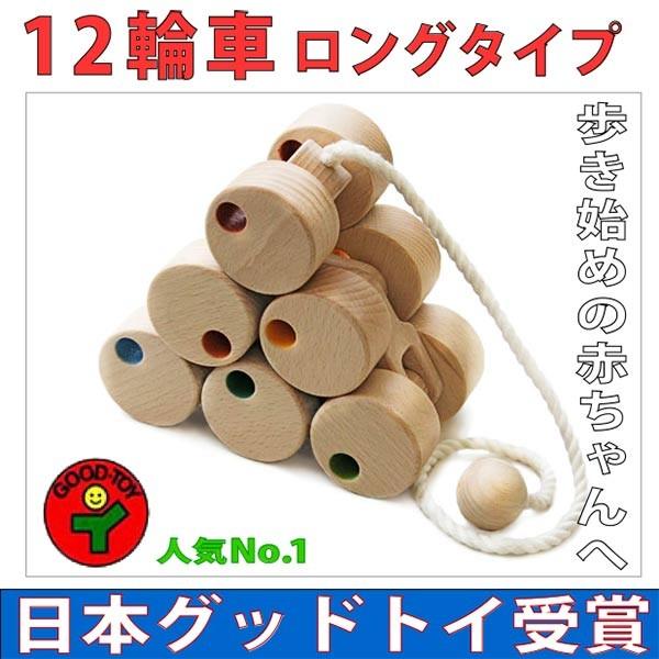 【⭐︎新品未開封⭐︎】ピントーイ　Pintoy 木製　三輪車　荷台付き pin-td-co_10.jpg