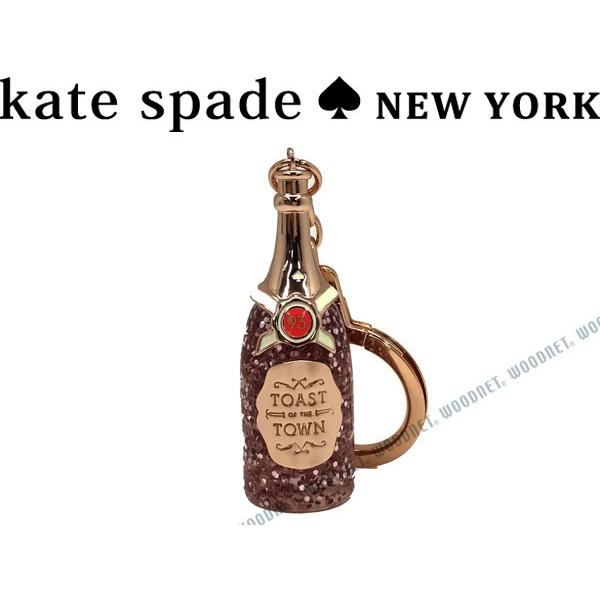 Kate spade champagne on sale keychain