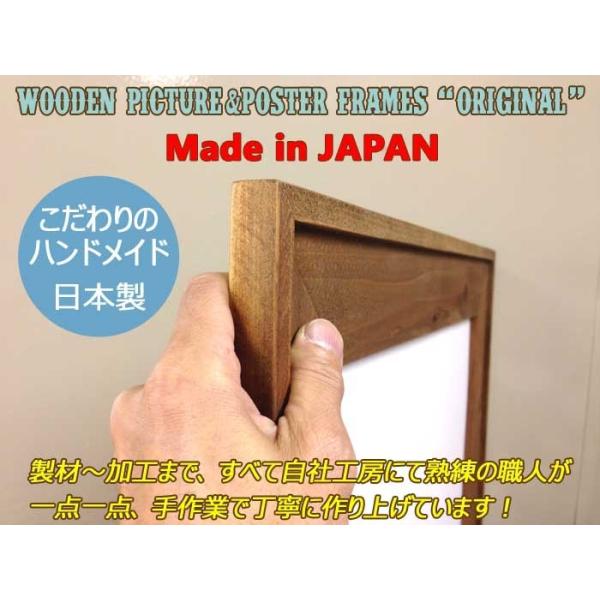 ハンドメイド無垢フレームポスター付き DeCasa_Frame_Accessories_1000x
