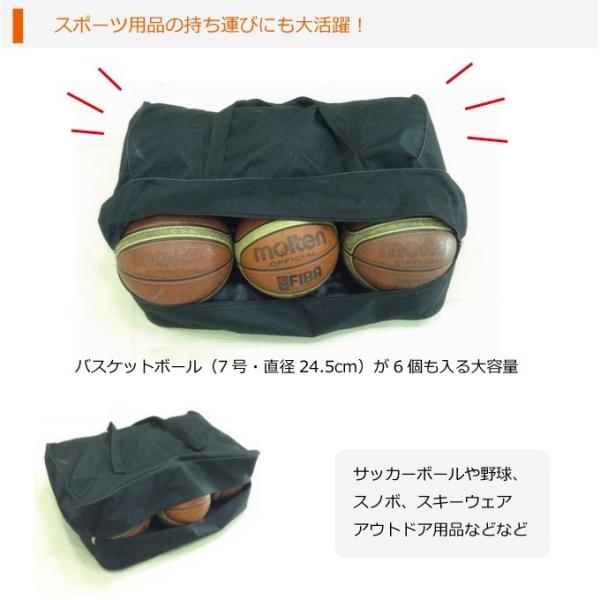 ボールケース バスケ バスケットボール 収納ケース 7号ボール 6個入れ 
