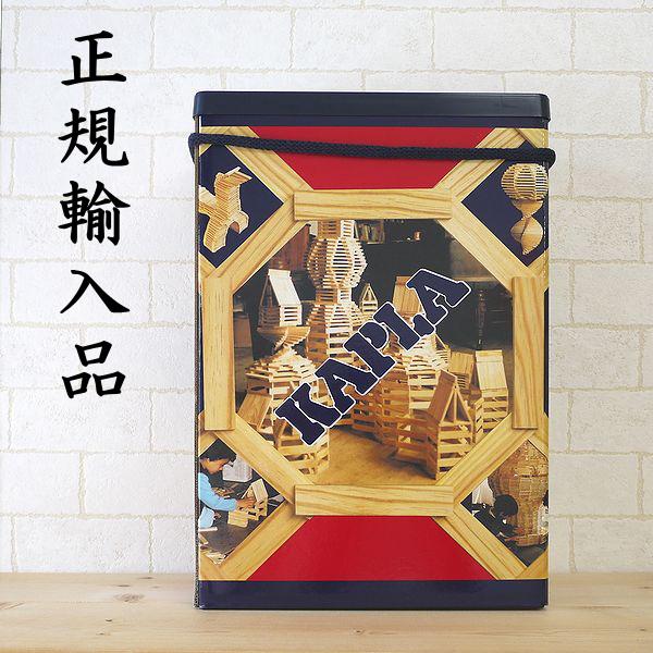 KAPLA(カプラ) 1000 積み木 玩具 感慨深い
