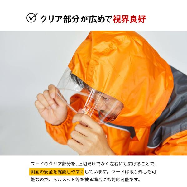 カッパ 雨具 自転車 レインウェア メンズ レディース 男女 作業