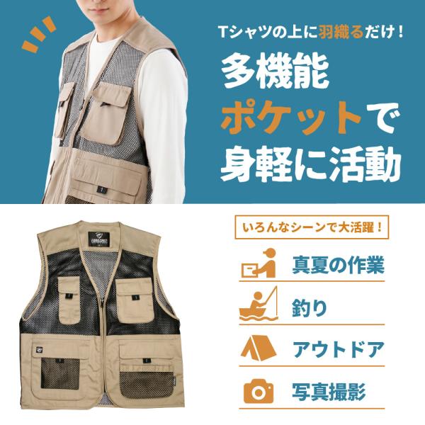 ポケットワークベスト 8818-1.jpg