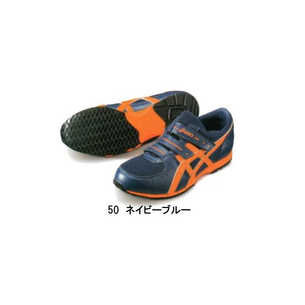 アシックスasics 消防FOA004 消防操法用靴GEL119-R-3 /【Buyee】