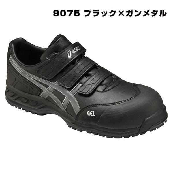 アシックス asics 安全靴 FIS52S ウィンジョブ /【Buyee】 Buyee